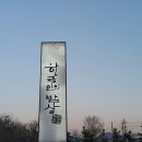 수원 한국인의밥상 이미지