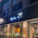 교촌치킨자양 네이버블로그