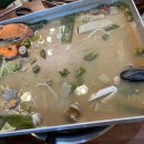 바다향기해물탕，찜