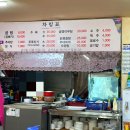 일성가마솥