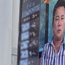 이삭김밥 | 남영역 잉어빵 실패 까치산 명동김밥 이삭토스트 먹은후기