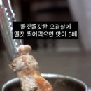 해뜨는집 | 제주 서귀포시청맛집 토평해뜨는집 후기