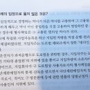 교수님 총론 강의 128번도 문제가 다릅니다! 이미지