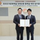 도자진흥재단
