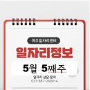 삼표피앤씨 주식회사 - 상주시 | 삼표피앤씨 주식회사