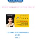 수영 센텀부동산 공인중개사사무소 이미지