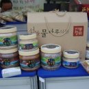 갑순이농원