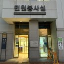 울산광역시청 1별관 이미지