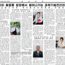 북의 국가 최우수 과학자, 기술자 이미지