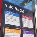 골든셀프세차장 이미지