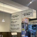 우진하누 이미지