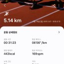 원적산솥뚜껑삼겹살 이미지