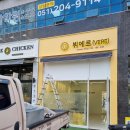 바른하우징 이미지