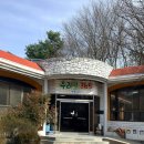 동읍132 | 🍃 창원 가족 체험 추천 | 사회적 농장 밀알에서 피자•케익 만들기&amp;촉감 놀이 체험기 🍞