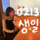 소랑 스테이 | 13일 내 생일 일상로그 ㅣ 보문역 운치ㅣ안암한옥스테이 도아재ㅣ어둠속의대화 북촌ㅣ유자유김치떡볶이...