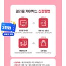 판교 모터스 유한회사 | 임산부 출산선물신청하기, 출산선물박스사이트 직접 추천!!(광고x)