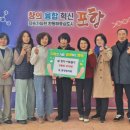 포항시 남구 효곡동행정복지센터 경북도민일보