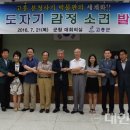 도자기 연구원 이미지