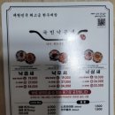 국민낙곱새 보라매점 네이버블로그
