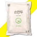 엄지만두 이미지