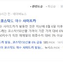 종배컴퍼니