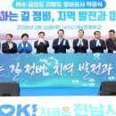 지방도863호 네이버블로그