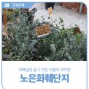 북유성대로(유성-28) 이미지