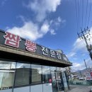 여래미용실