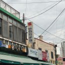장수맛족발