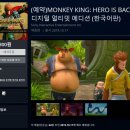 킹 소프트 이미지