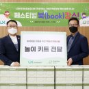 북BOOK 이미지