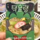 백산한의원 | 부산 원도심 축제 택시 기사님 추천 찐 맛집! 해피미스테리 택슐랭 맛집 투어 참여 후기