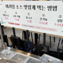 마라홀릭마라탕이천 네이버블로그
