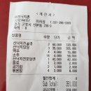 어정낙지촌 이미지