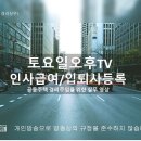 erp로 급여계산하기~ 이미지