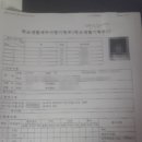 성심외국어번역행정사사무소 이미지