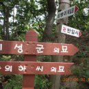 삼뱅이길 이미지