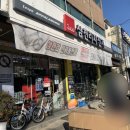 삼천리자전거 관양MTB점