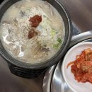 진지방순대국 직화닭갈비 역삼점 | 역삼 | 역삼역맛집 진지방순대국에서 무뼈닭발, 돈까스, 순대국 먹고 온 리얼후기