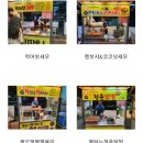 중앙청과슈퍼 이미지