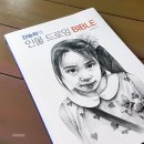 인물드로잉 이미지