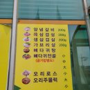 인화동한우