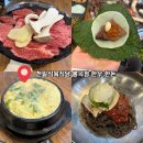 봉곡동400 | 창원 봉곡동 한우 맛집 천일식육식당 봉곡점 방문 후기