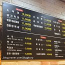 대구 수성구 현지인추천 막창맛집 원조대구막창
