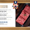 성산명가본점 이미지