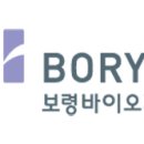 (주)보령바이오파마 이미지
