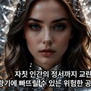 흑암