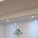 현주식당 분당정자점