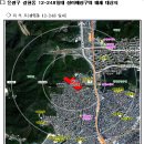 서울시, 은평구 갈현동 12-248일대 정비예정구역 해제 이미지