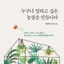 일농장 이미지